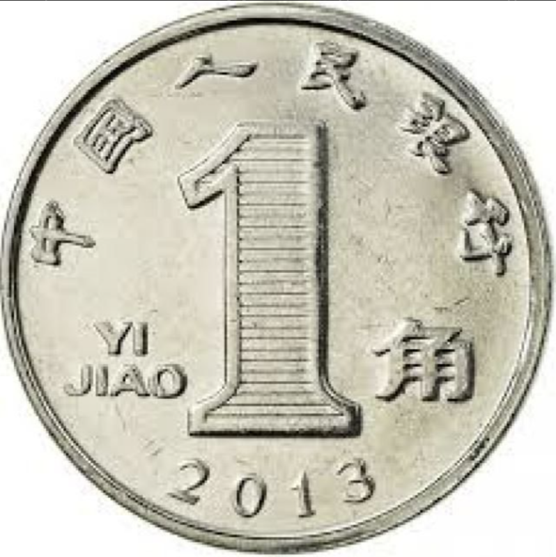 硬币面值识别数据集-YOLO数据集