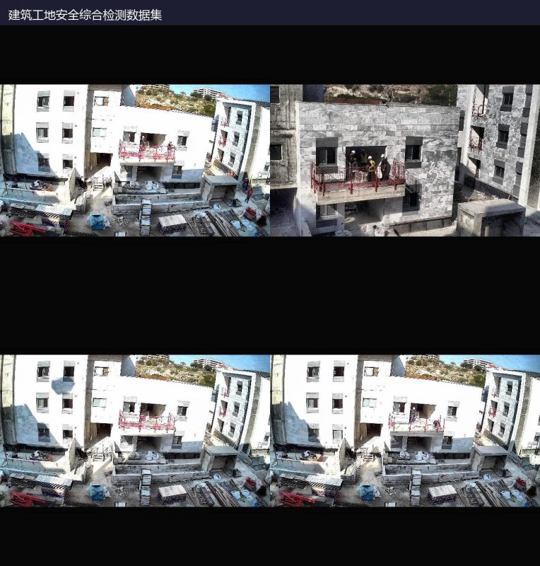 建筑工地安全综合检测数据集-YOLO数据集
