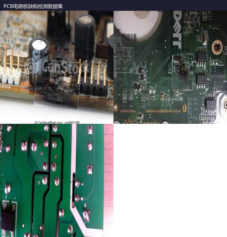 PCB电路板缺陷检测数据集-YOLO数据集