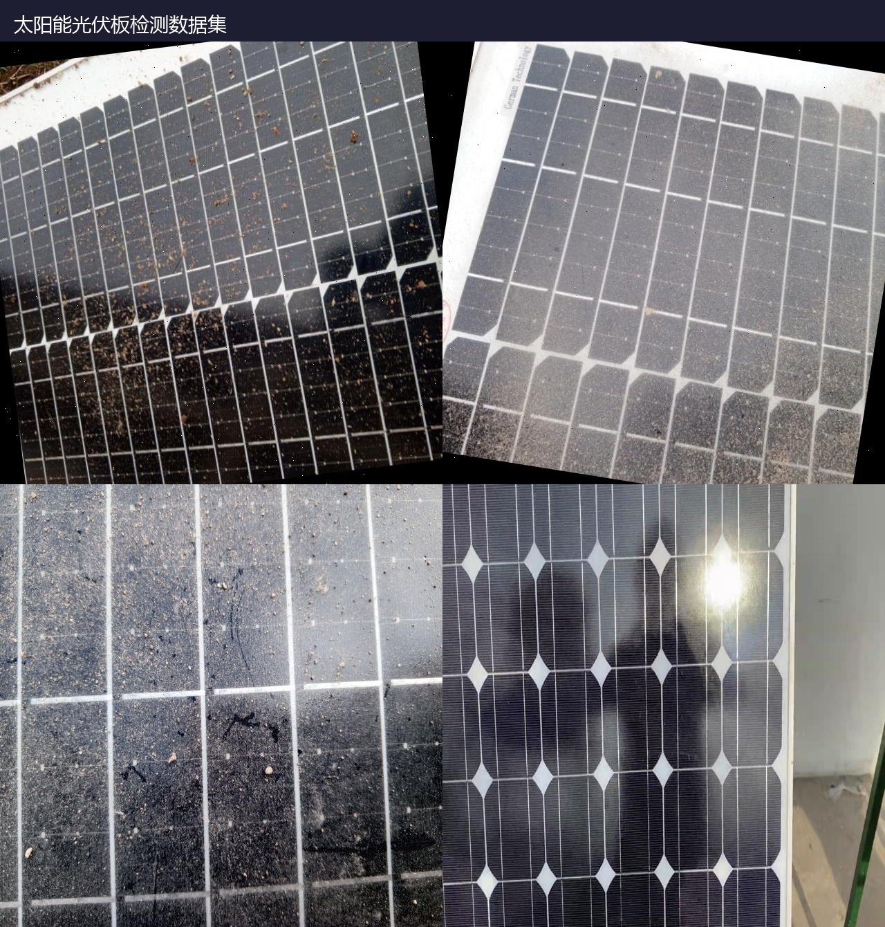 太阳能光伏板检测数据集 预览图