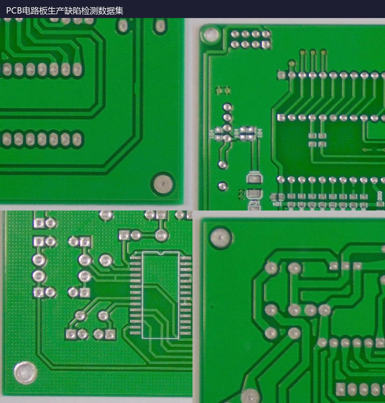PCB电路板生产缺陷检测数据集 预览图