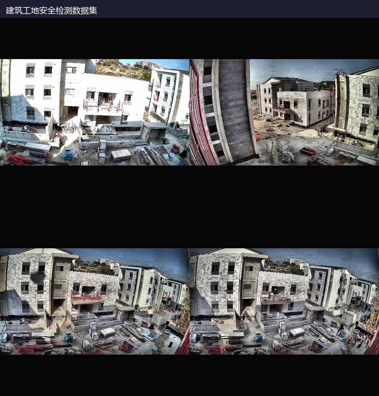 建筑工地安全检测数据集 预览图