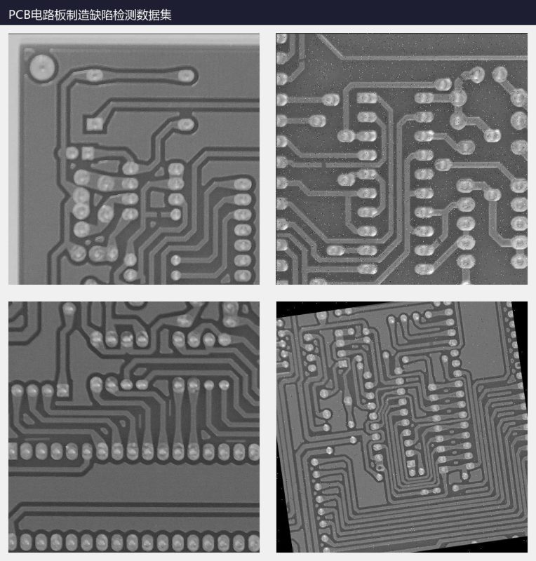 PCB电路板制造缺陷检测数据集-YOLO数据集